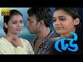 DHEU ঢেউ Rudranil Ghosh Ananya Chatterjee Bengali Short Film Tollywood Short Movie