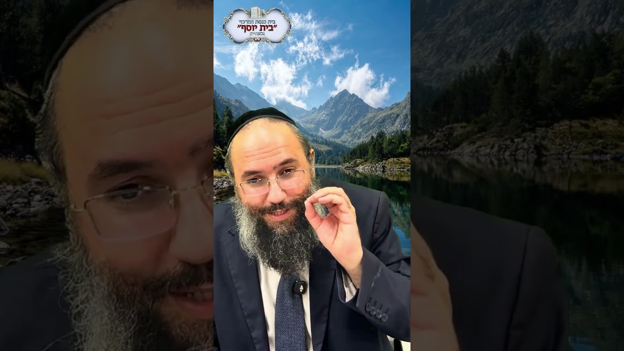 איך מתקבלת התפילה??  - הרב שלמה בצרי שליטא