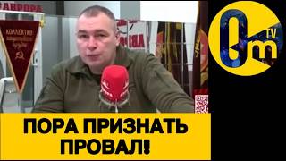 ПРОПАГАНДА РОССИИ ВЗВЫЛА!