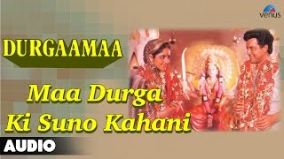 Durgaamaa : Maa Durga Ki Suno Kahani Full - YouTube