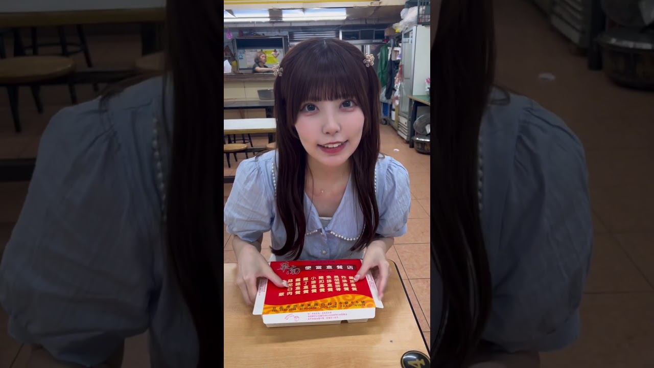 我愛你❤️ 有日本人在台灣的便當店裡！