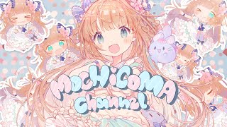 [Vtub] 茸茸鼠原創曲 MOCHiCOMA Channnel