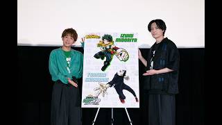 『僕のヒーローアカデミア』山下大輝&内山昂輝 舞台挨拶／2026.8.2 ヒロアカアニメ10周年キャラクターマッチアップ名エピソード上映 Vol.3 緑谷出久×死柄木弔