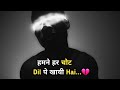 Fake Love Crying Sad Broken Heart Cry Shayari Whatsapp Status Video Fail Love