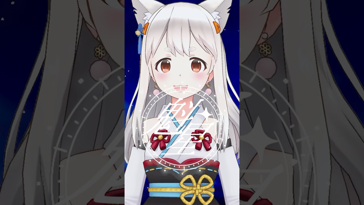 【歌ってみた】アスノヨゾラ哨戒班 #shorts #歌ってみた #天白アン