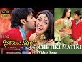 CHEETIKI MAATIKI Full HD 1080p Video Song SEETHARAMULA KALYANAM LANKALO NITHIIN HANSIKA BMG