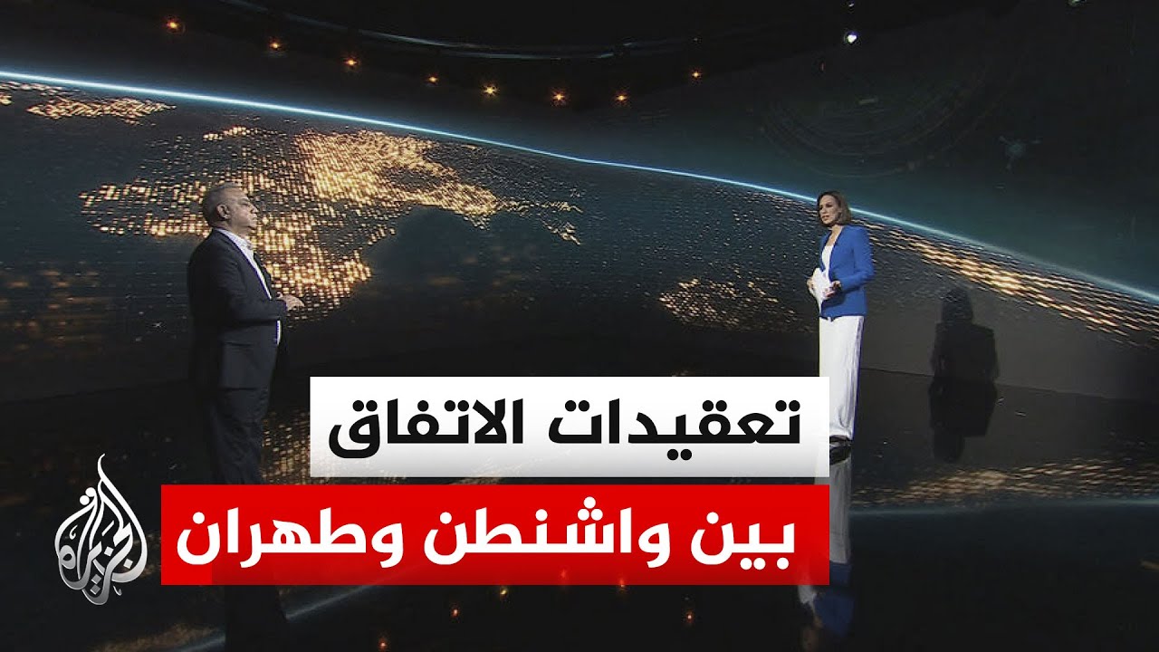فيديو | سياق الحدث | هل يغيّر طرح ترمب "مشروع الحرية بلس" مسار التفاوض بين أمريكا وإيران؟