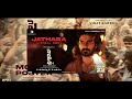 JATHARA | Peddha kapu 1 songs | Virat Karrna | Mickey J Meyer #latesttelugusongs #peddhakapu1