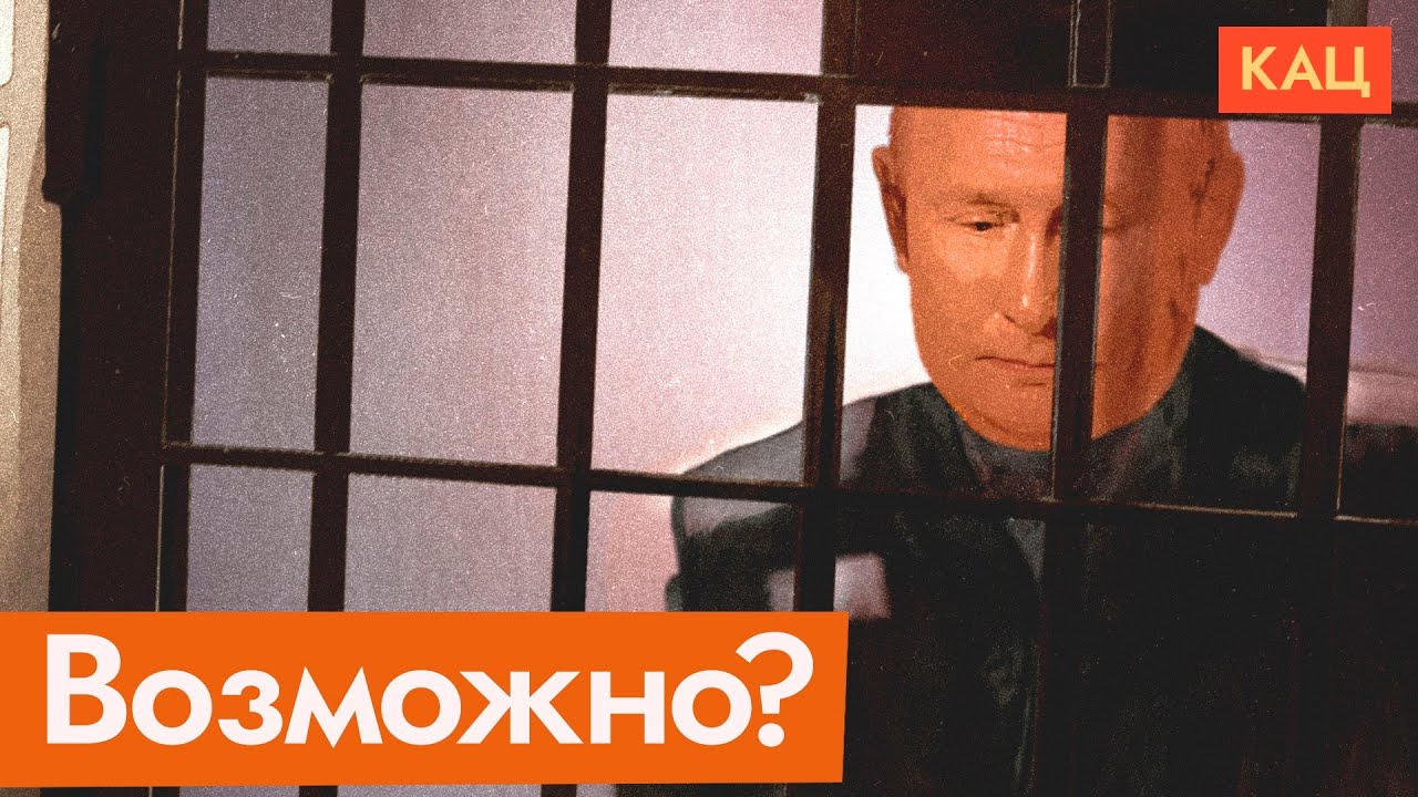 ŠŃŃŠøŠ½ не Š½Š°Š²ŃегГа | ŠŠ°ŠŗŠ¾Š½ŃŠøŃŃŃ Š»Šø везение ŠæŃŠµŠ·ŠøŠ“ŠµŠ½ŃŠ° (English subtitles) @Max_Katz