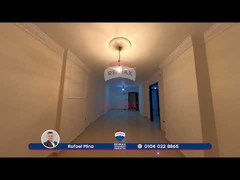 صورة مصغرة لفيديو العقار