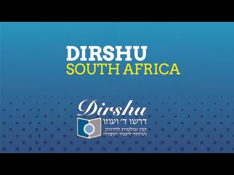 Announcing The Dirshu World Siyum Hashas