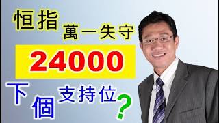 2026年6月12日 智才TV (港股投資)