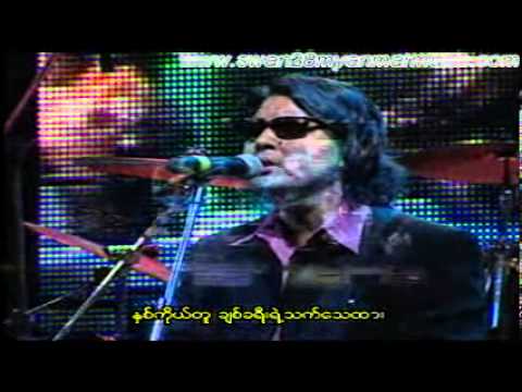 A Chit Yat Ba Wa Mhat Tann