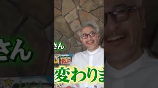 さんまワールド画商プロジェクト青山哲士
