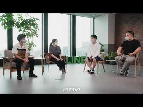 【LINE新卒対談/Cross Talk】働く環境としてのLINE、新卒として働き感じること_LINE株式会社 Recruiting