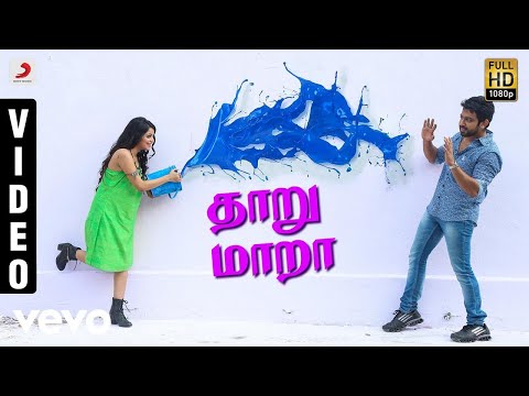 Vidhi Madhi Ultaa - Thaaru Maara Video | Rameez Raja, Janani Iyer, Ashwin