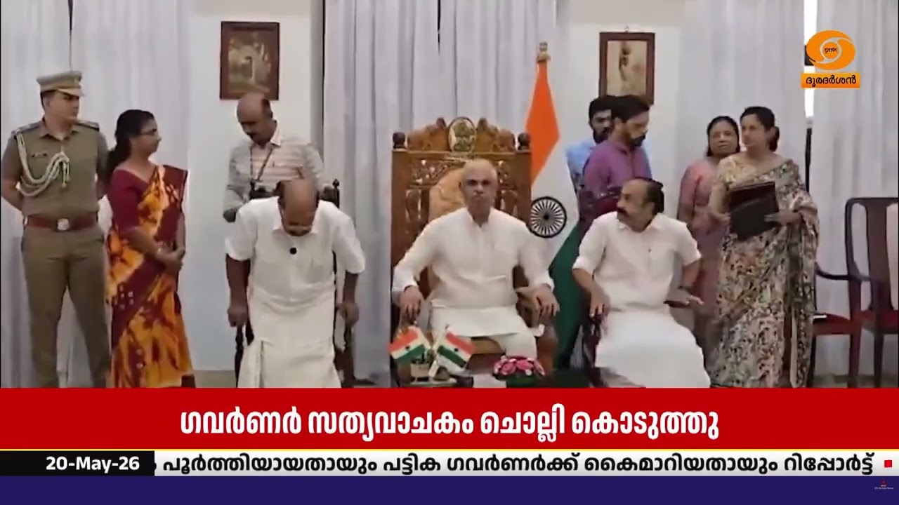 പ്രോ-ട്ടേം സ്പീക്കറായി ജി സുധാകരൻ സത്യപ്രതിജ്ഞ ചെയ?