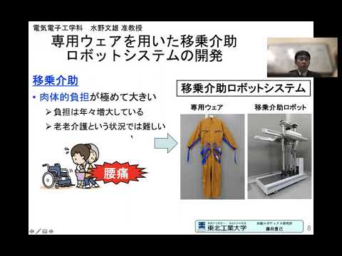 知能ロボティクス研究所