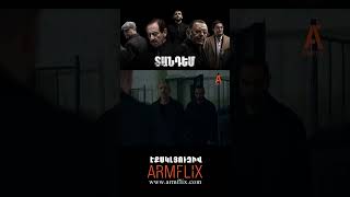 «Տանդեմ» միայն Armflix.com-ում