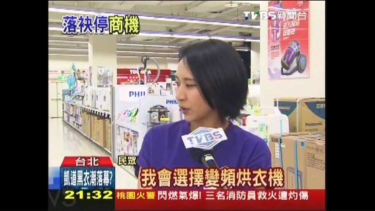 春雨拚乾衣！烘衣搶商機　除濕機湊咖