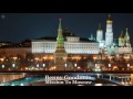 Mission To Moscow - Benny Goodman [HQ Audio]