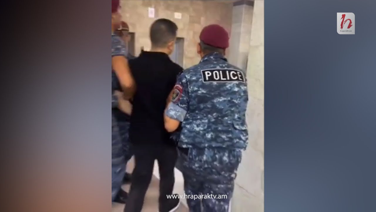 Դավիթ Սարգսյանին բերման ենթարկելու կադրերը