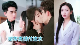 7 jaar getrouwd, nooit erkend. Hij pronkte met ander lief; zij scheidde. Nu smeekt hij.