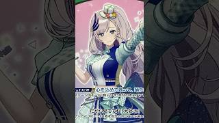 【ホロライブ】hololive OFFICIAL CARD GAME ブースターパック「クインテットスペクトラム」レアリティ U パヴォリア・レイネ #shorts #ホロライブ #ホロカ
