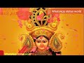 Navratri Special Happy Navratri Status Mata Rani New Bhajan Whatsapp Status Video