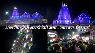 Temple video