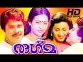 Rukma Malayalam Full Movie Mammootty Seema Malayalam Romantic Movie Evergreen Malayalam Movie