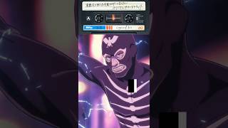 [25秋] 東島丹三郎想成為假面騎士 05