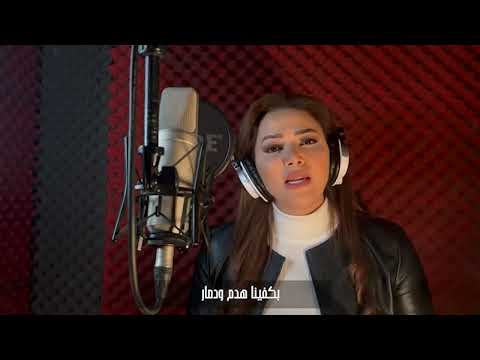 فكوا الحصار بتول بني