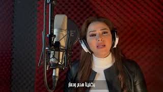 فكوا الحصار بتول بني
