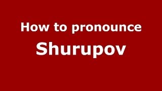 How to pronounce Shurupov