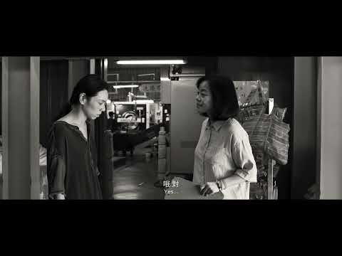 BIFF2024 Trailer l 옌과 아이리, 모녀 이야기 Yen and Ai Lee l 지석