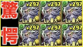 覚醒劉備 転生劉備でマシンヘラ降臨安定周回 編成難易度片方高め パズドラ実況 تنزيل الموسيقى Mp3 مجانا