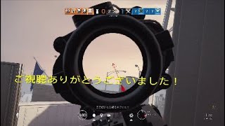 R6Sキルクリップ、単発、連続キル、andｶｵﾙ～！？