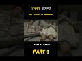 बलात्कारी आत्मा Aatma Ka Ghar Movie Explain In Hindi Shorts Movie Explai