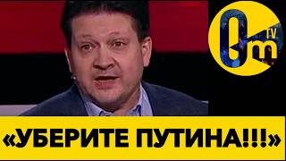 «РОССИЯ СТАЛА ЗАКОННОЙ ЦЕЛЬЮ!»