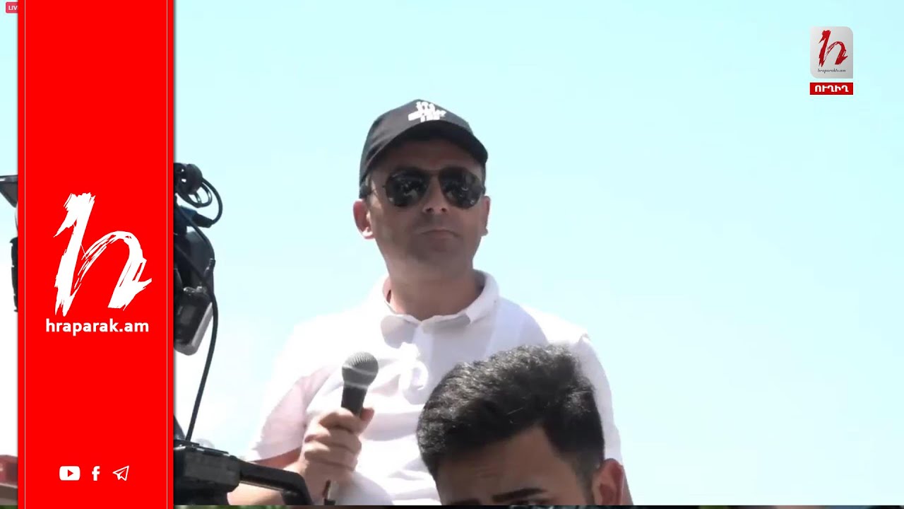 Այսօր շենք չենք շրջափակում․ Իշխան Սաղաթելյան