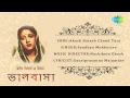 Akash Batash Chand Tara Bhalobasha Bengali Movie Song Sandhya Mukherjee
