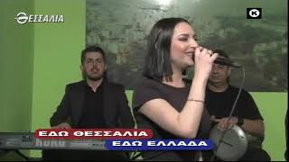 ΕΔΩ ΘΕΣΣΑΛΙΑ ΕΔΩ ΕΛΛΑΔΑ 31 05 2020
