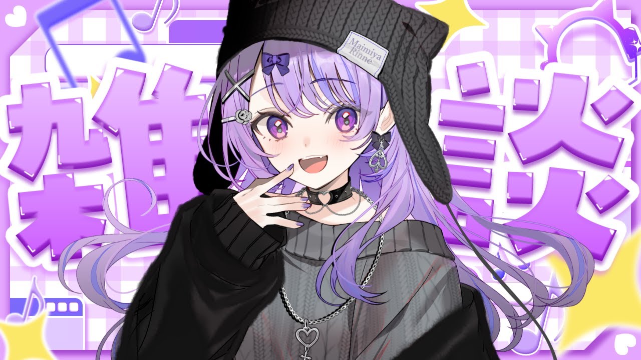 〖 雑談 〗 さまよってました！！！！！！〖 迷宮りんね / るみぷろ 〗#vtuber