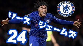 【ウイイレ2021】matchday チェルシー 初陣