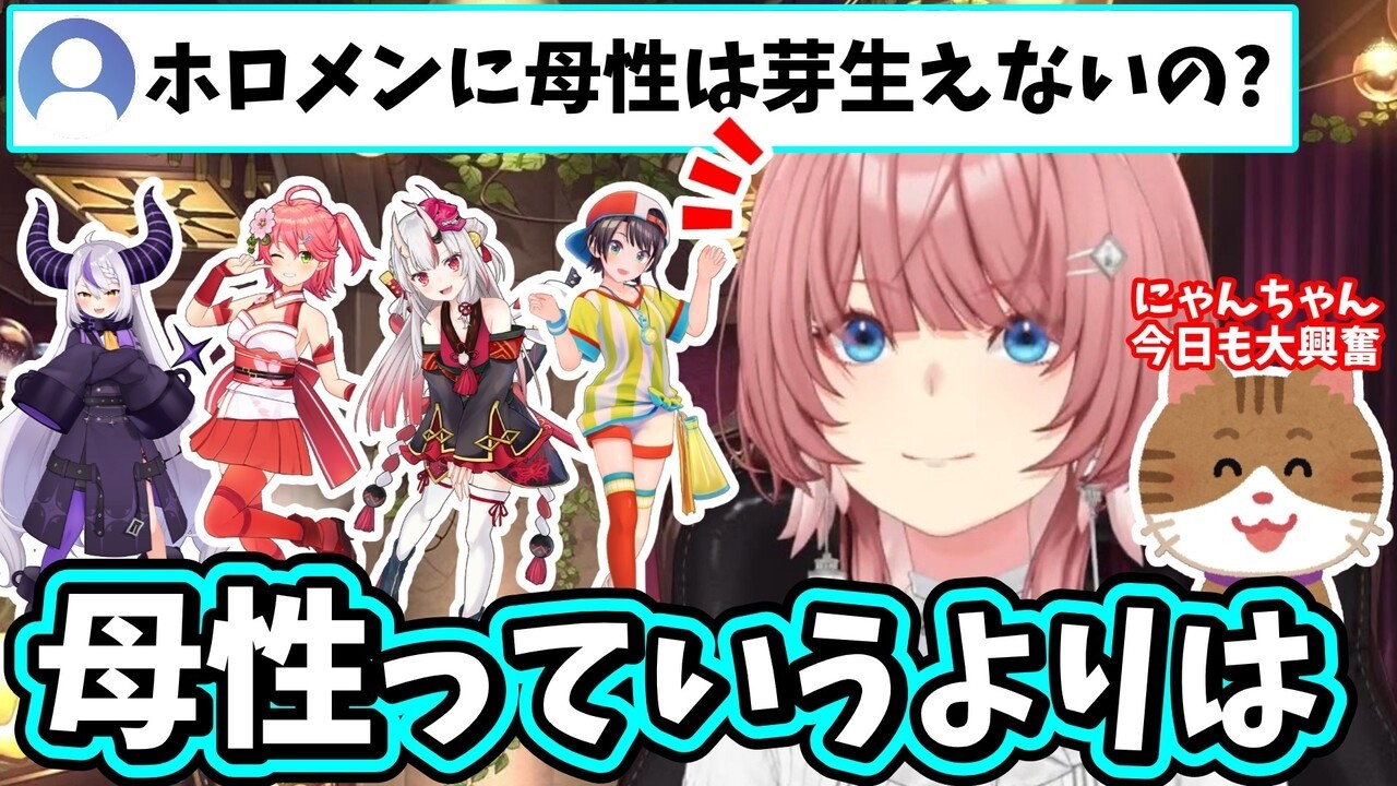 YouTubeサムネイル
