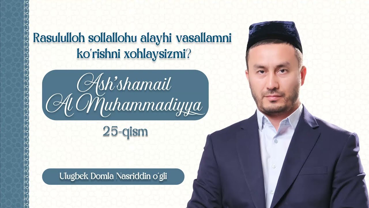 "ASH-SHAMOIL AL-MUHAMMADIYYA" asari (25-qism)