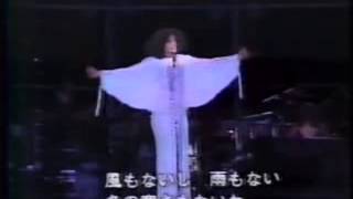 Theme from Mahogany - Ain't No Mountain High Enough- Diana Ross live inTokyo- 1978-