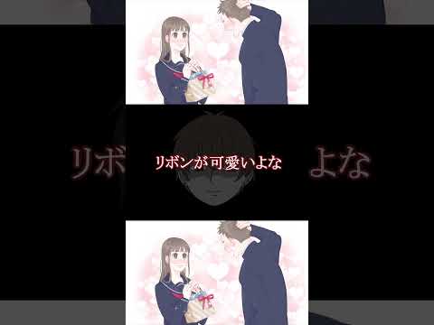 死ねバレンタインデーshort #歌ってみた