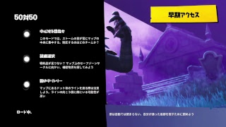 暁焔が行く戦場[フォートナイト]